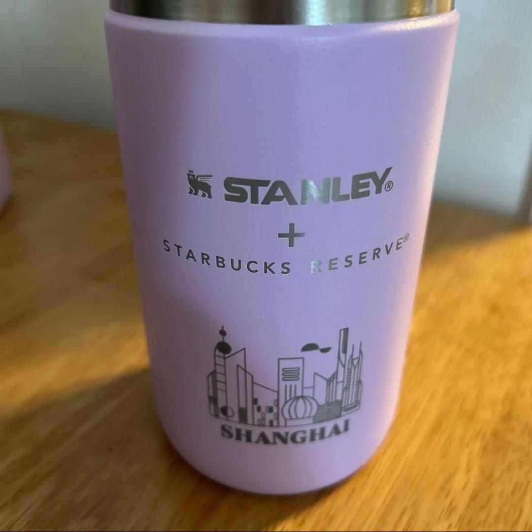 上海　スターバックス　リザーブ　スタンレー　水筒　500ml