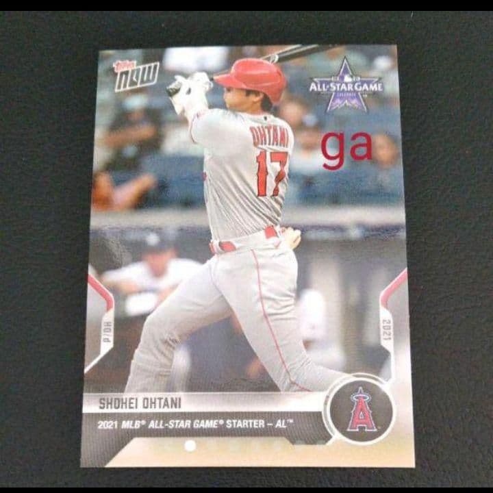 大谷翔平 MLB Topps 貴重公式ロゴ入り オールスターゲームセット 18枚