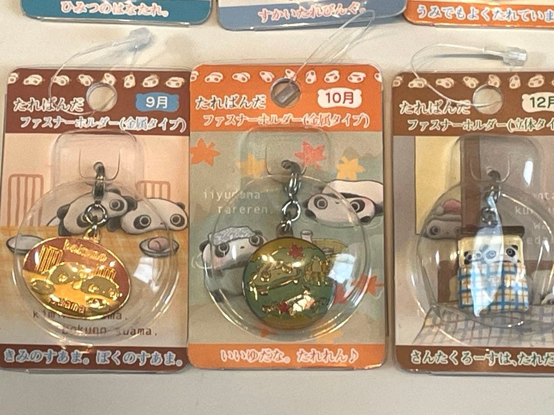 たれぱんだ　キーホルダー　ストラップ　サンエックス　レトロ