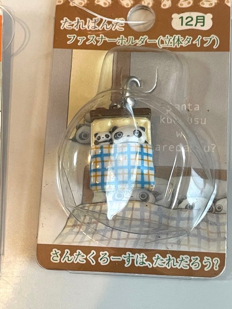 たれぱんだ　キーホルダー　ストラップ　サンエックス　レトロ