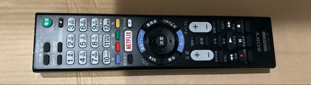 大幅値下げ ソニー 40V型 液晶テレビ KDL-40W600B