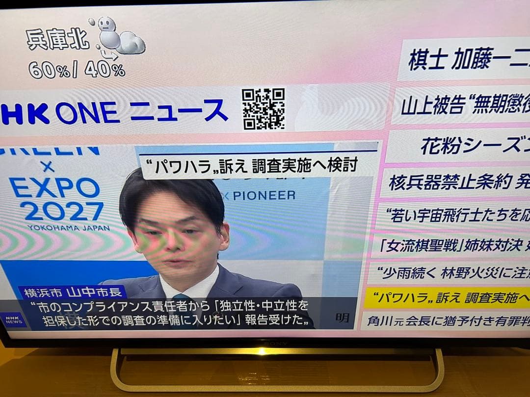 大幅値下げ ソニー 40V型 液晶テレビ KDL-40W600B