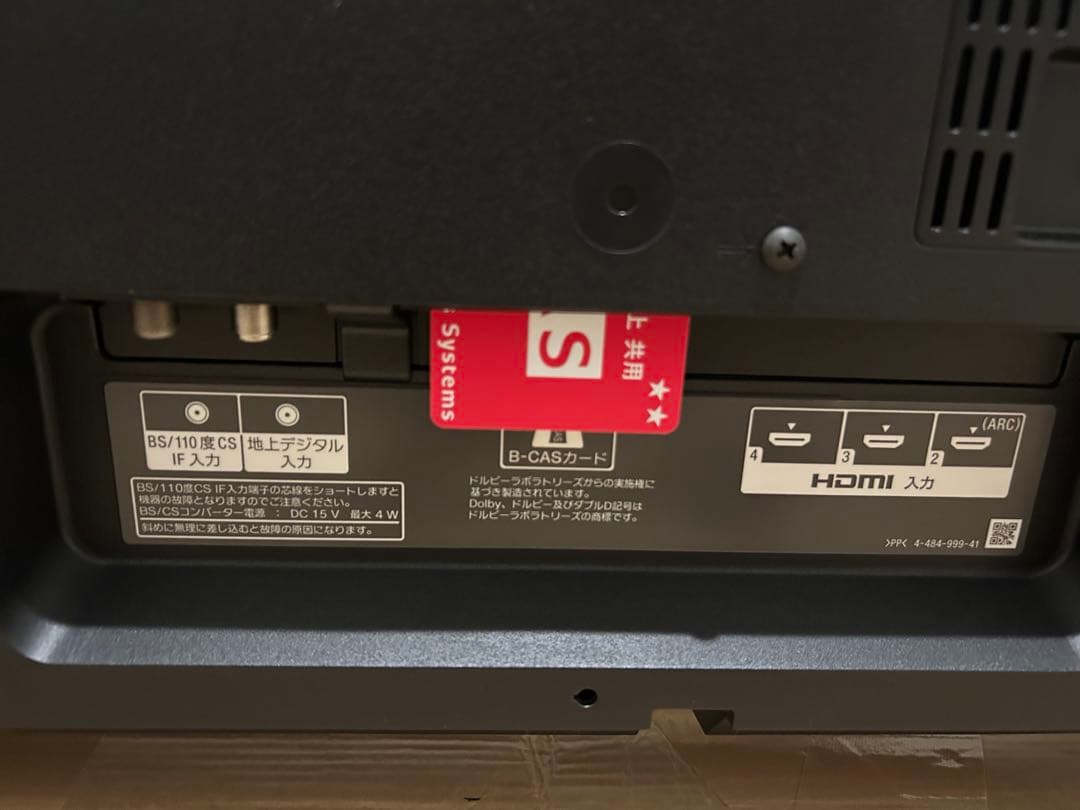 大幅値下げ ソニー 40V型 液晶テレビ KDL-40W600B