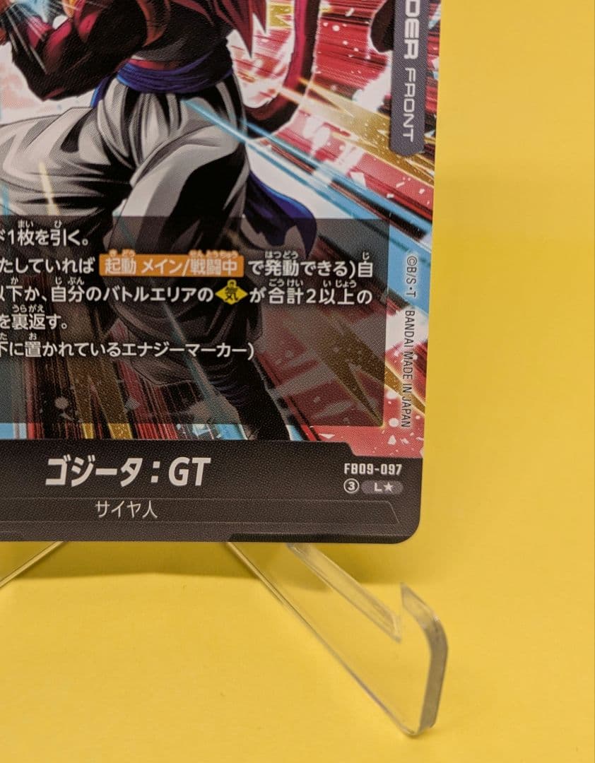 ゴジータ:GT リーダーパラレル L★ FB09-097 フュージョンワールド