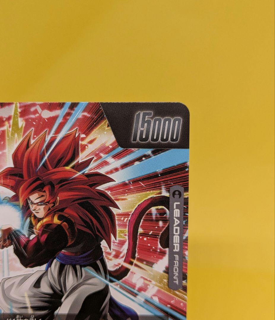 ゴジータ:GT リーダーパラレル L★ FB09-097 フュージョンワールド