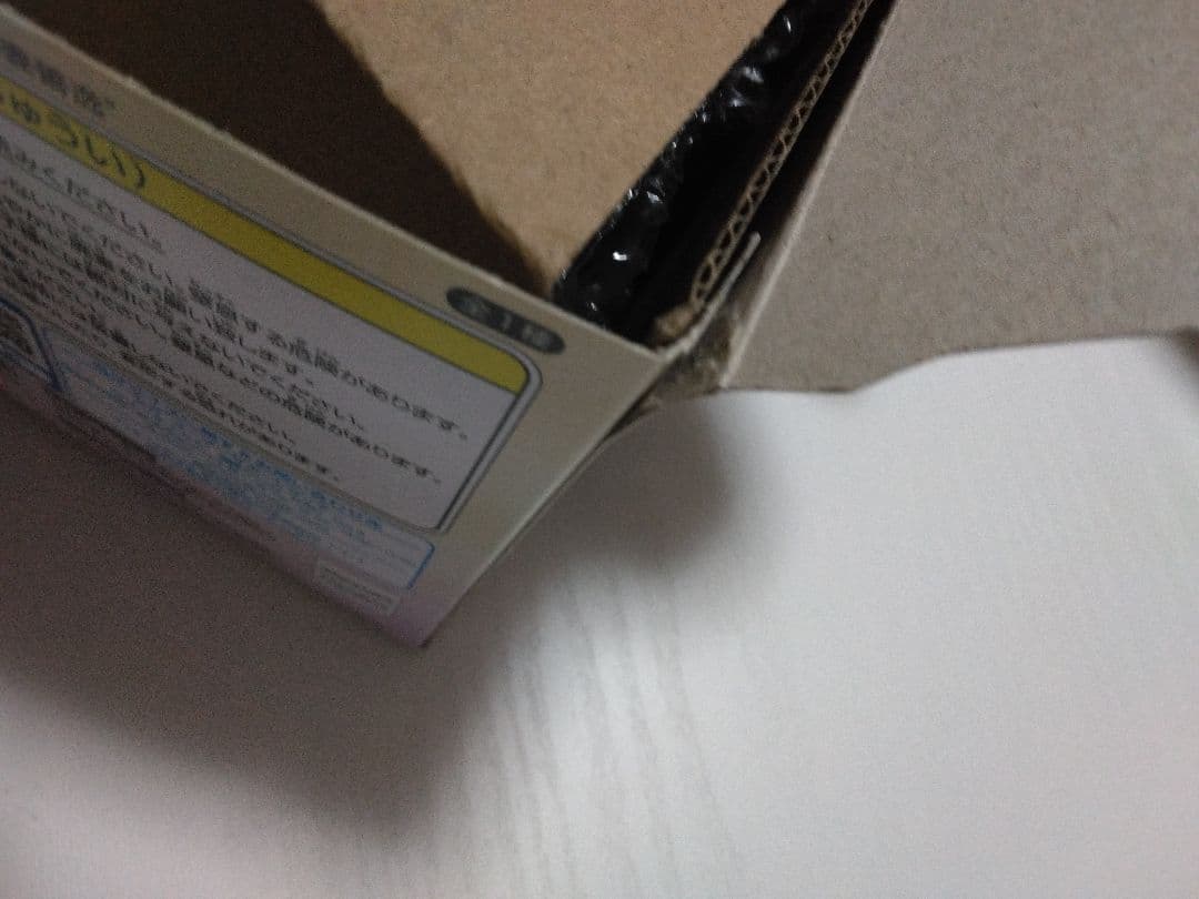 鬼滅の刃 フィギュア まとめセット
