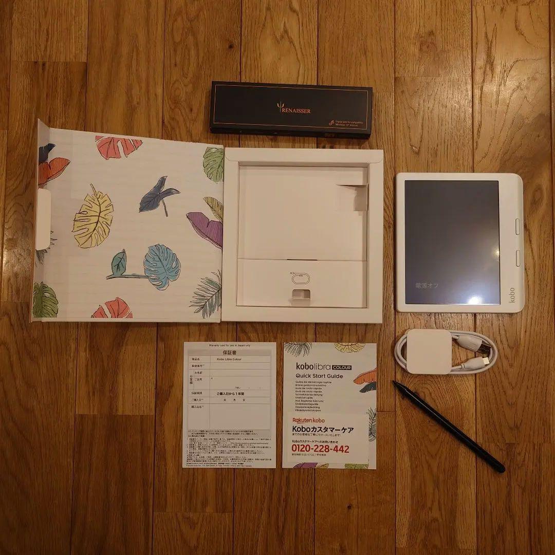 Kobo Libra COLOUR ホワイト と 汎用スタイラスペン