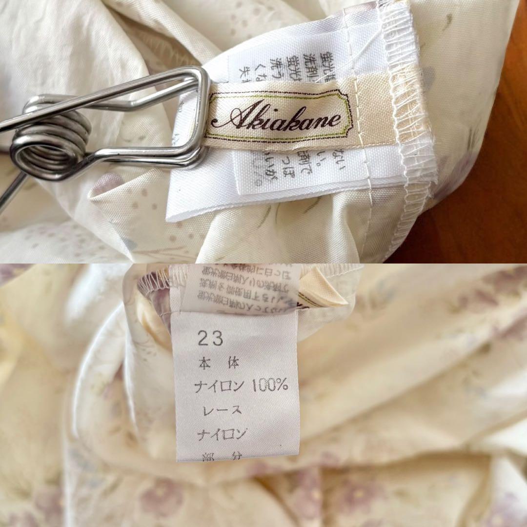 さえら　アキアカネ　プリントエプロン　エプロン　割烹着　花柄