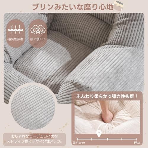 【set品】ソファー　マットレス ソファーベッド 座椅子 圧縮梱包 1人掛けソフ