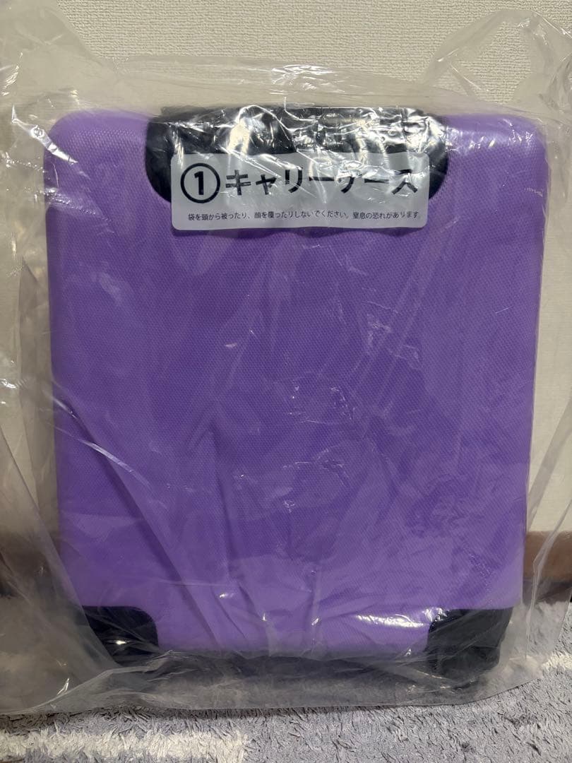 クロミ1番くじ キャリーケース・収納バック2点