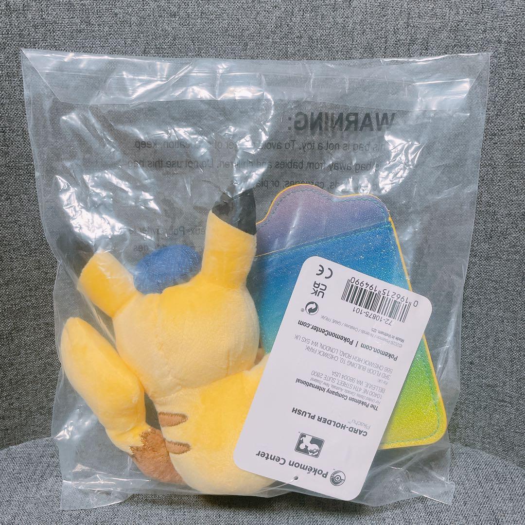 【即日発送】 ポケモン EUIC 限定　ピカチュウ　ぬいぐるみ