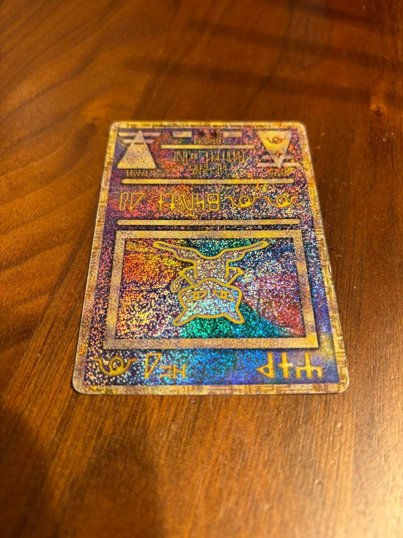 古代ミュウ　ミュウツー