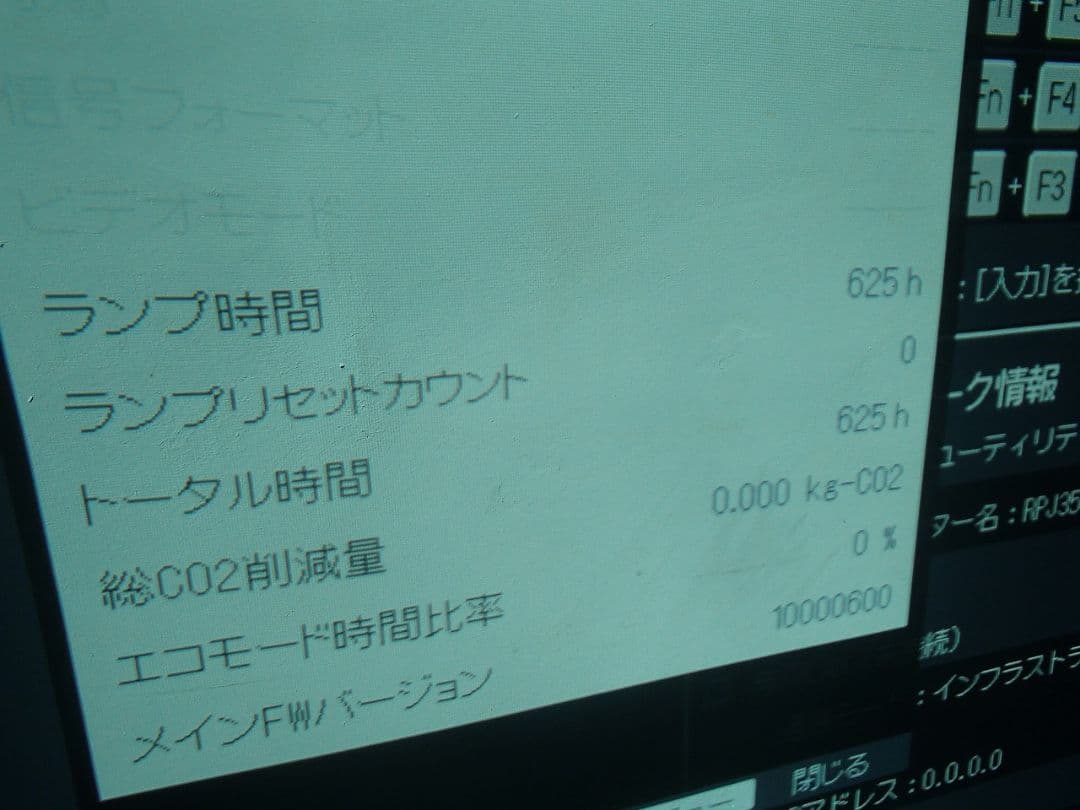 625H使用☆RICOH IPSiO PJ WX4130N 超短焦プロジェクター