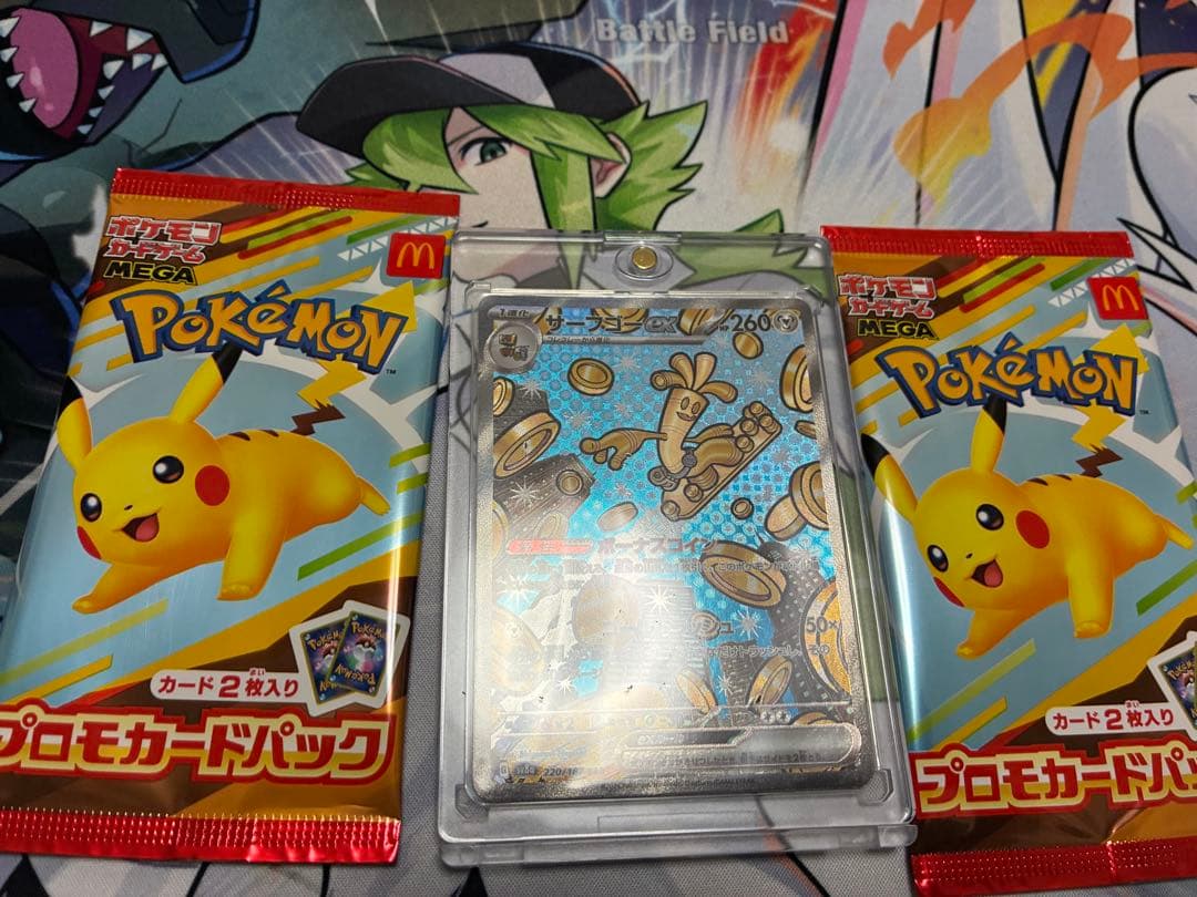 ポケカar s ssr sr sar （未開封パック二個含む）まとめ売り