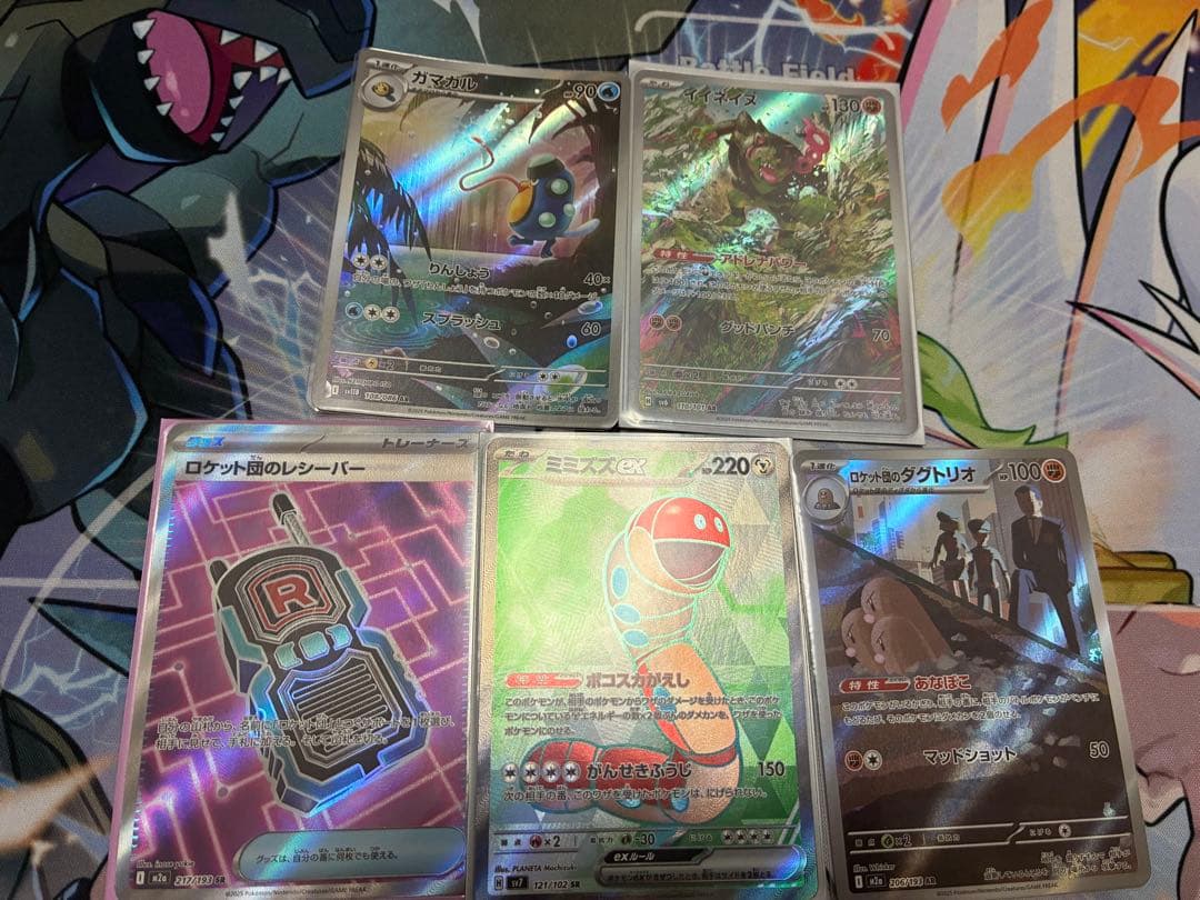 ポケカar s ssr sr sar （未開封パック二個含む）まとめ売り