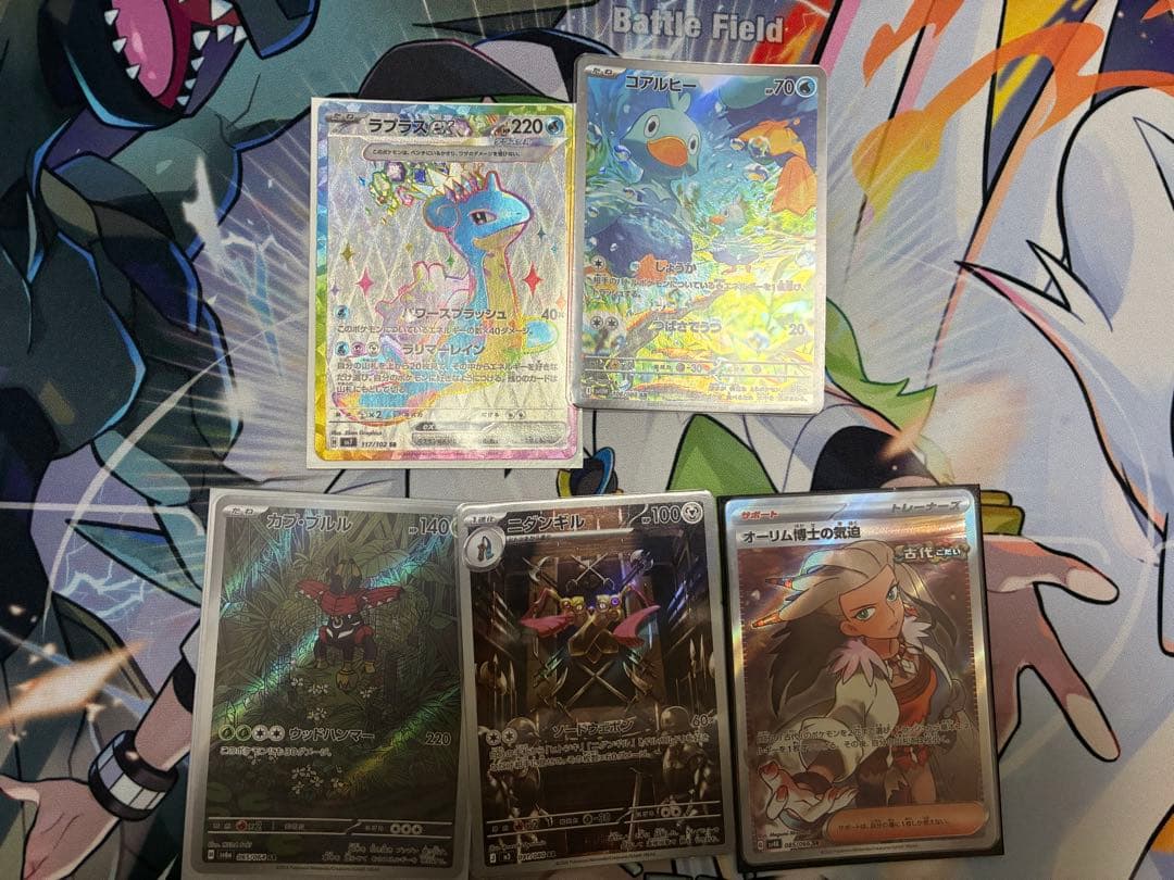 ポケカar s ssr sr sar （未開封パック二個含む）まとめ売り