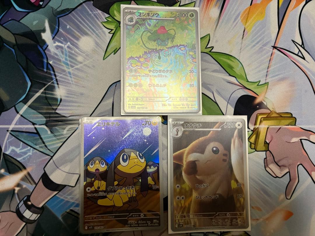 ポケカar s ssr sr sar （未開封パック二個含む）まとめ売り