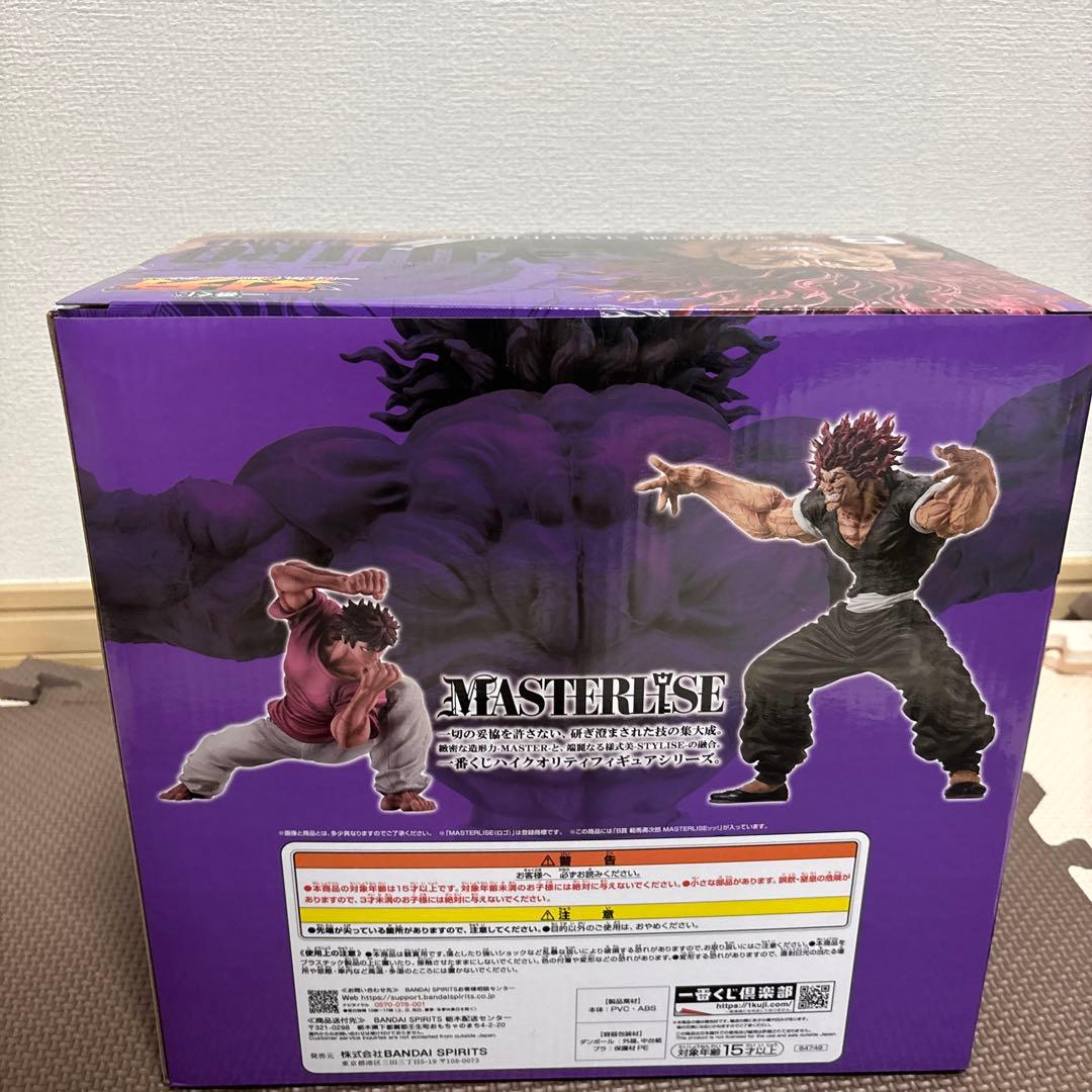 一番くじ　刃牙　B賞　範馬勇次郎 未開封　YUJIRO HANMA