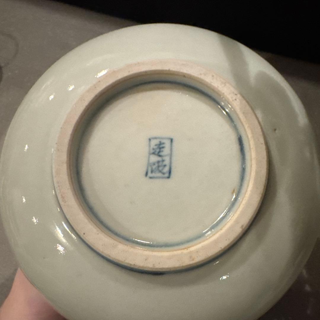 lb88888　佐藤走波 油つぼ 有田焼