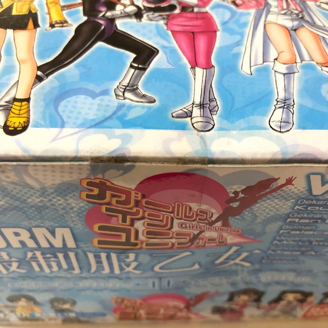 バンダイ ガールズインユニフォームVOL.3 未開封品 12個入り 特撮制服乙女