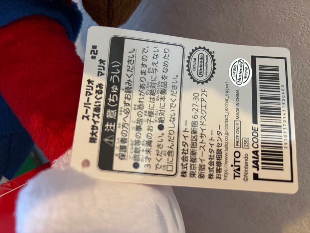 マリオ ヨッシー フィギュアセット