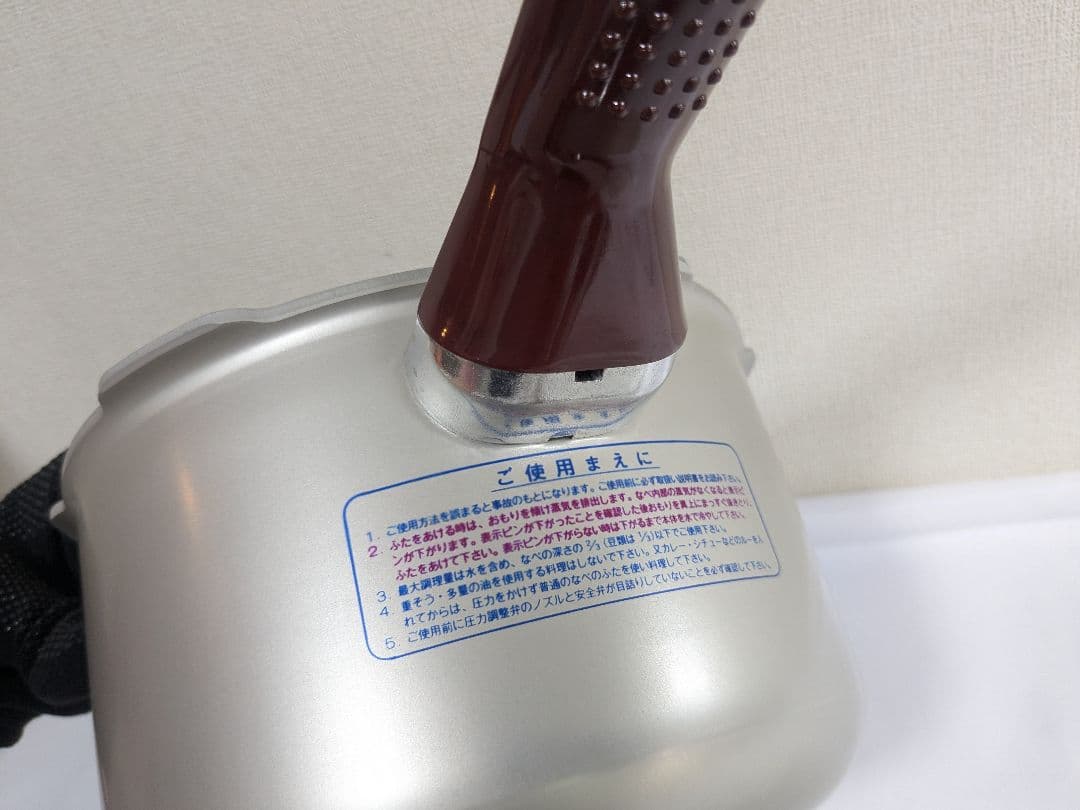 【新品未使用】 理研 こなべちゃん 3L
