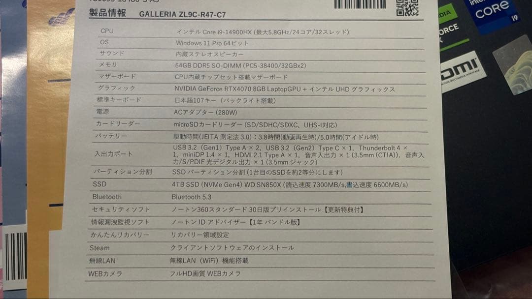 Windowsノート本体 ZL9C-R47-C7 i9 14900HX DDR5 64GB RTX4070