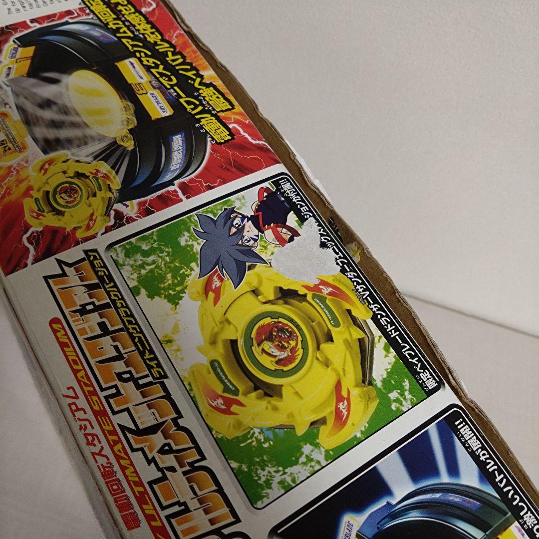 爆転シュート　Bアルティメットスタジアム　サンダーフェニックス　付き