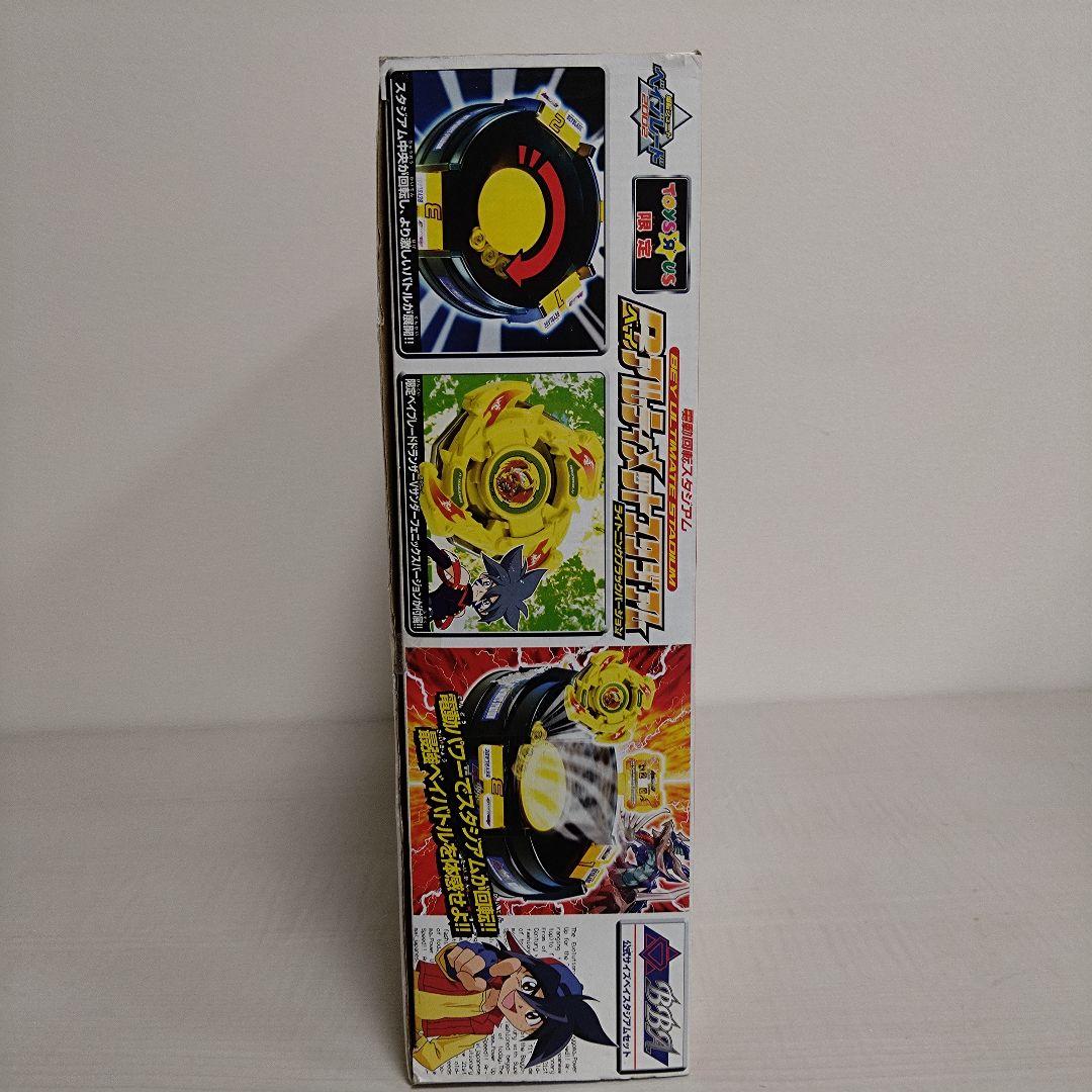 爆転シュート　Bアルティメットスタジアム　サンダーフェニックス　付き