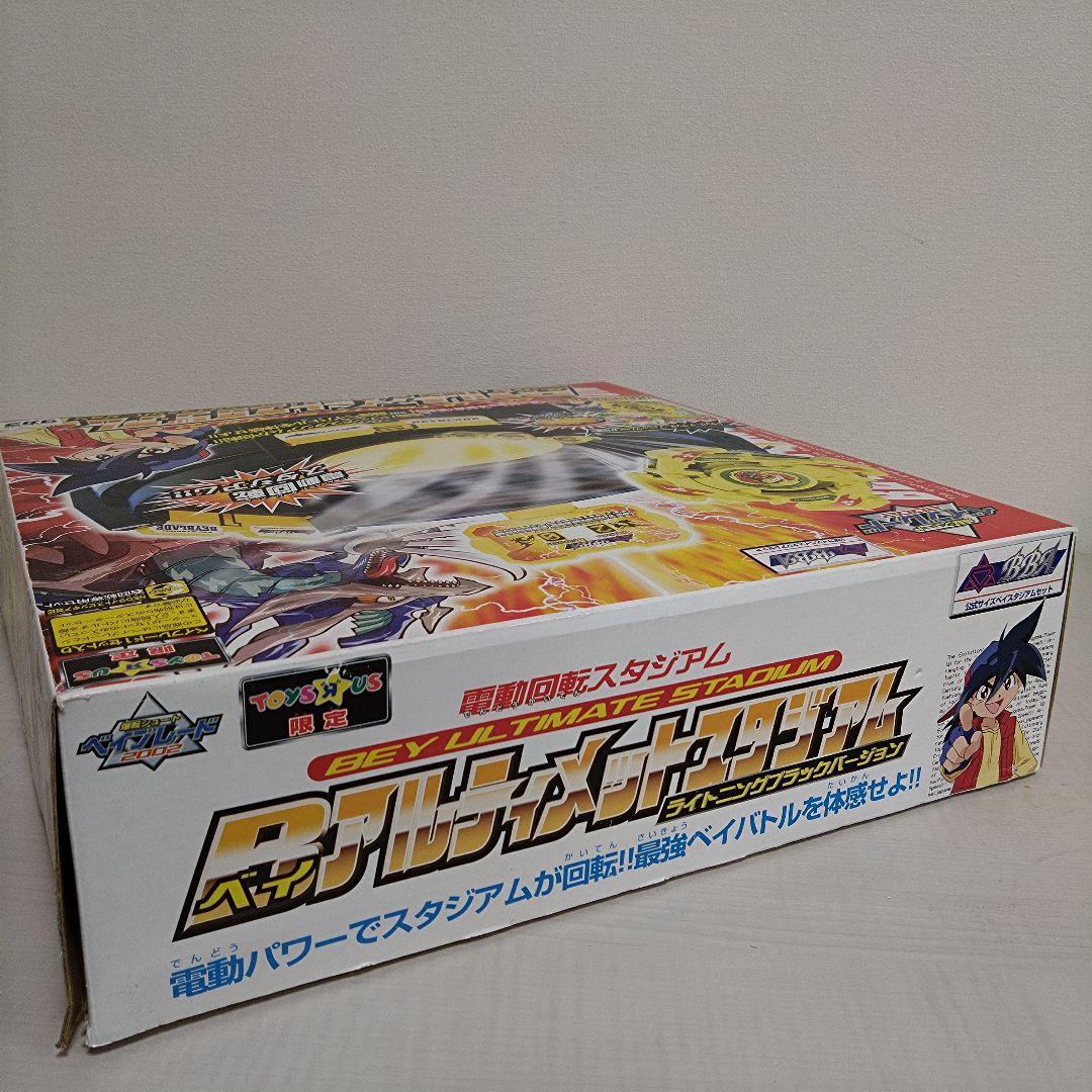 爆転シュート　Bアルティメットスタジアム　サンダーフェニックス　付き