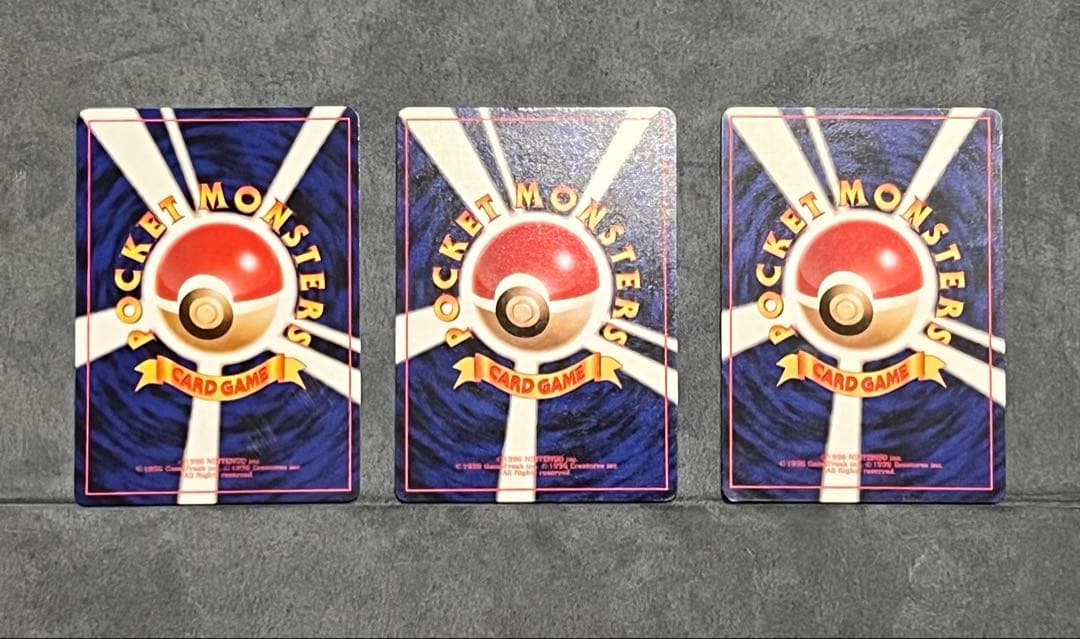 わるいリザードン セット ロケット団　ポケモン初期旧裏