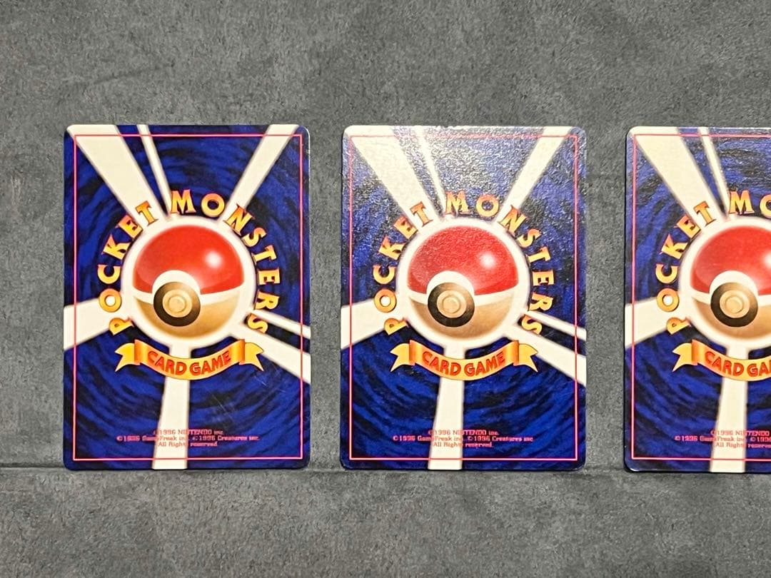 わるいリザードン セット ロケット団　ポケモン初期旧裏
