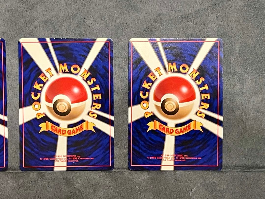わるいリザードン セット ロケット団　ポケモン初期旧裏