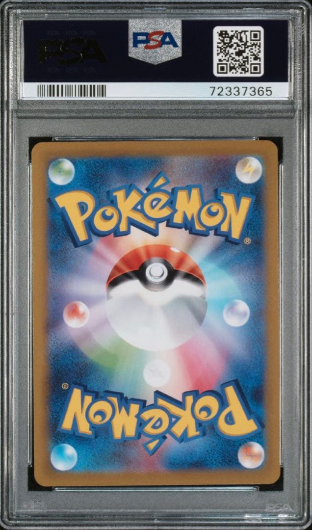 PSA10 ミモザ　2023 ポケモンカード ミモザ #100/178