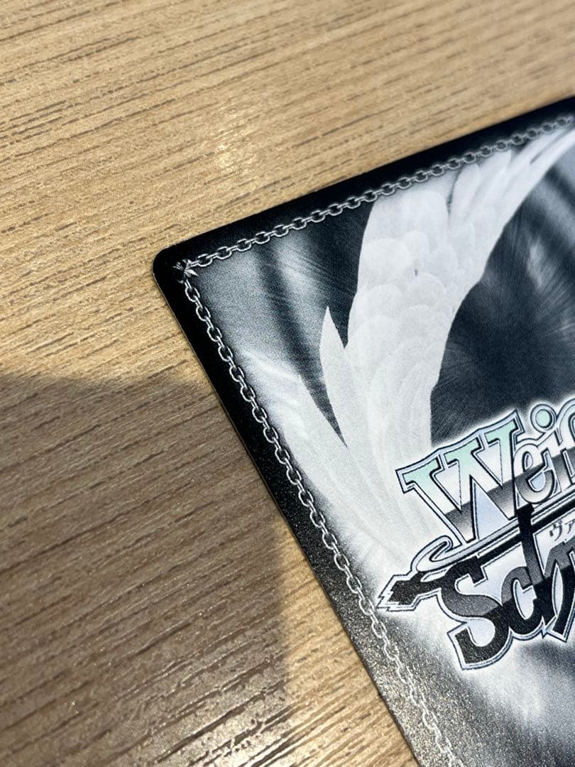 放課後 椎名心実 SP