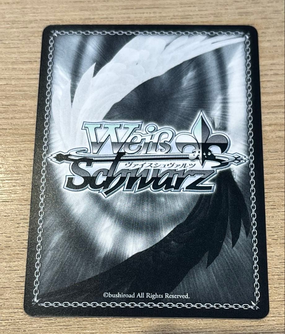 放課後 椎名心実 SP