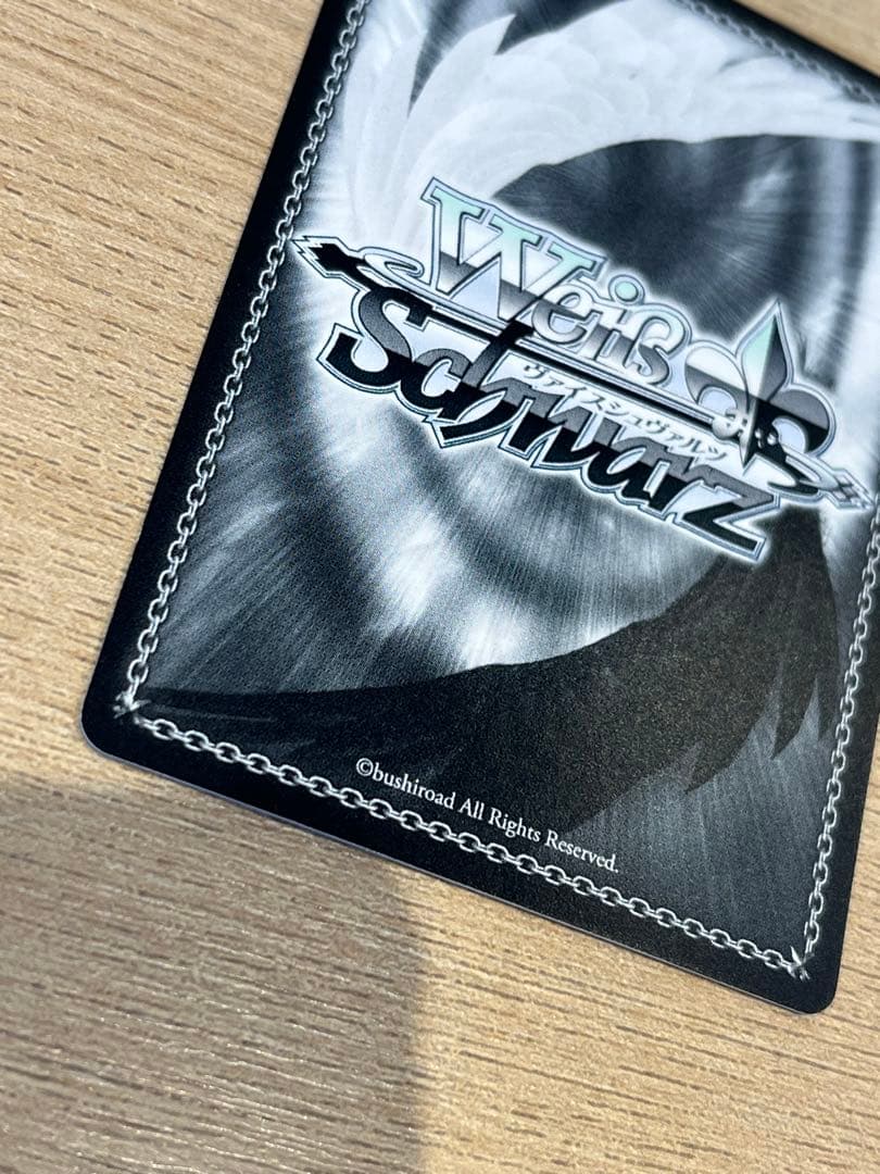 放課後 椎名心実 SP