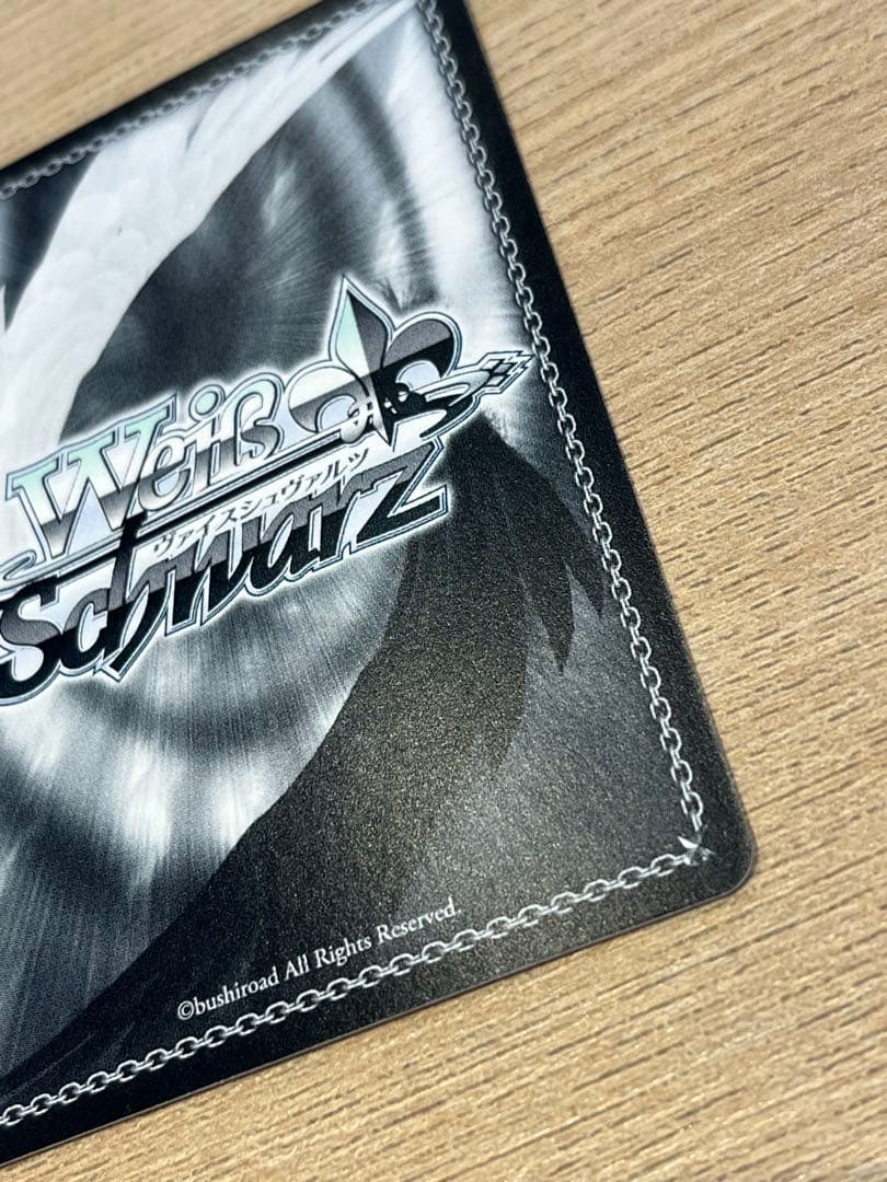 放課後 椎名心実 SP