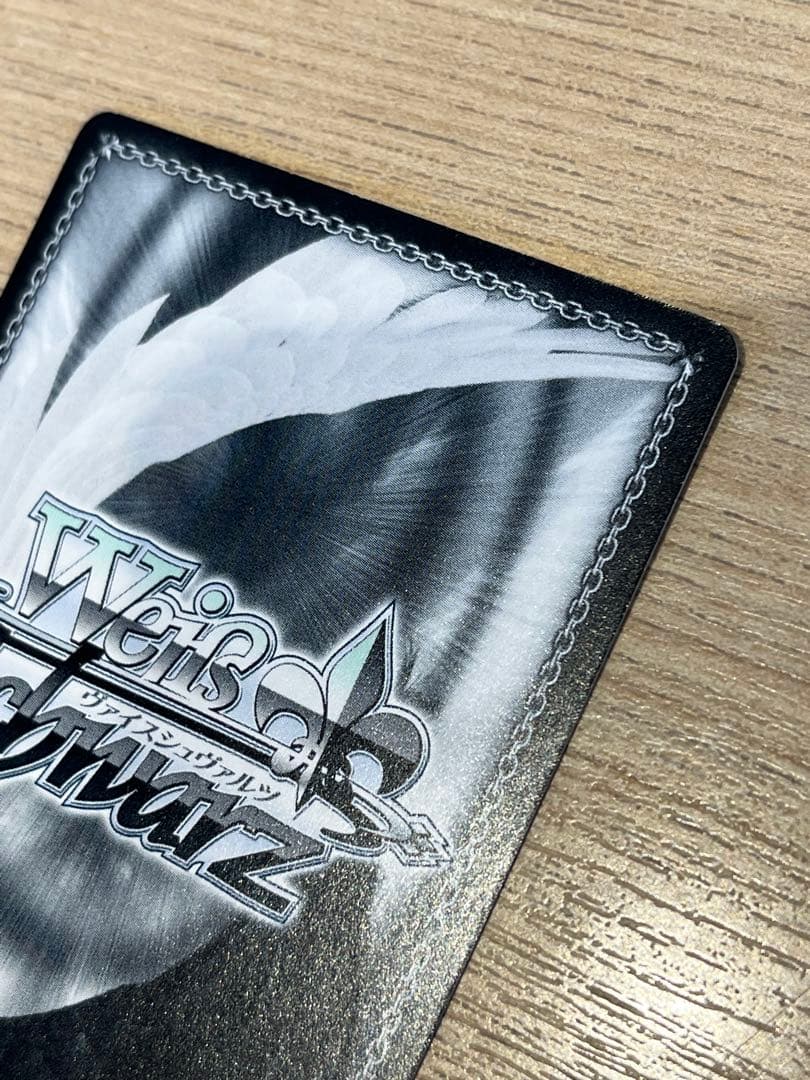 放課後 椎名心実 SP