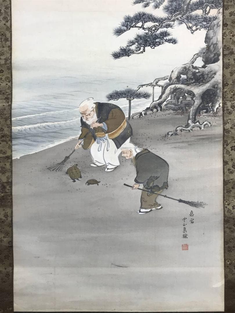 中山集鐐 /高砂図/双鶴図/対幅/正月掛軸/掛軸/名家伝来/AE-229