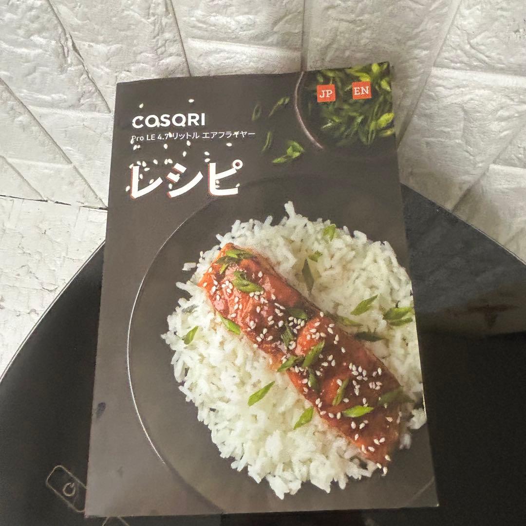 美品！ COSORI ノンフライヤー 4.7L グレー