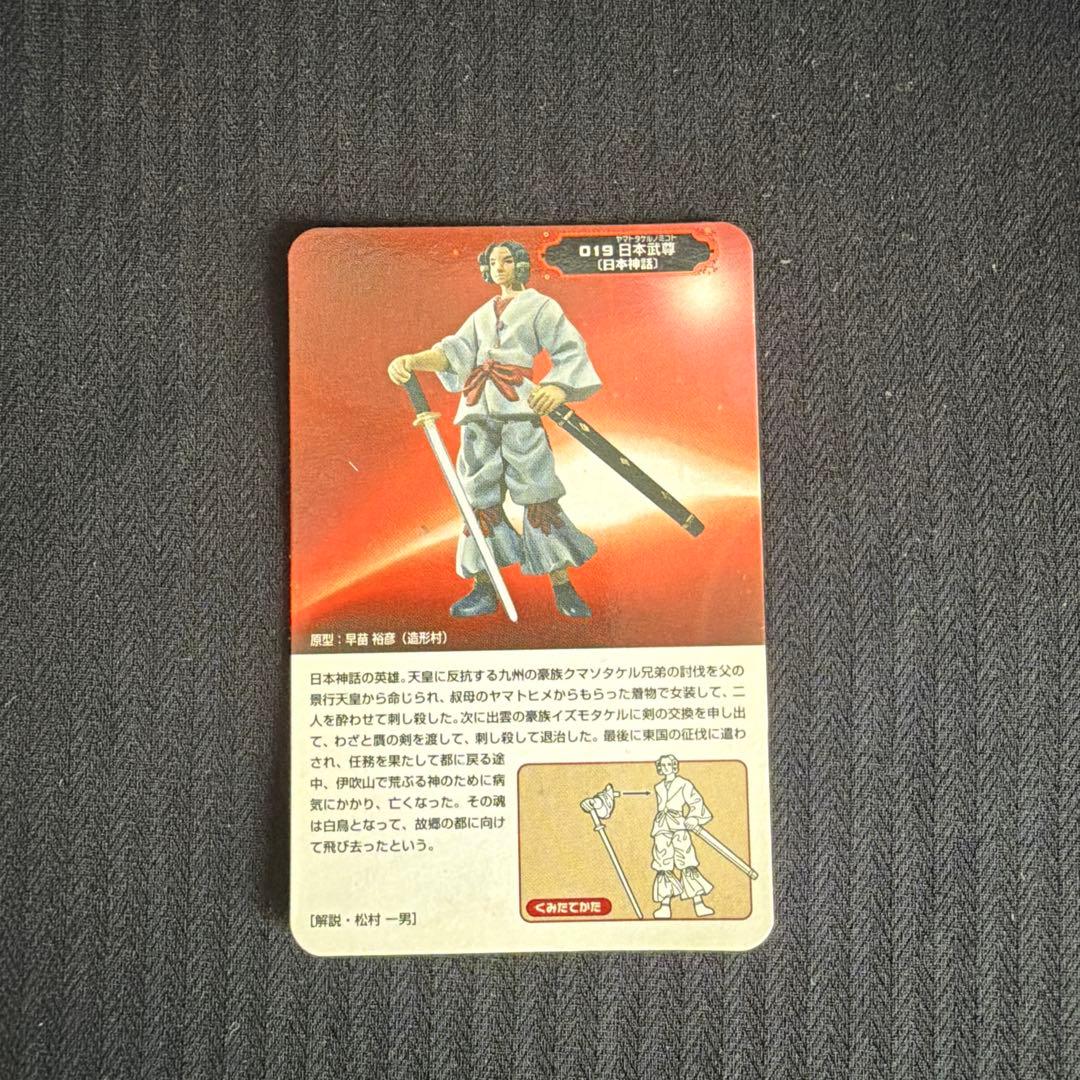 激レア ヤマタノオロチ カバヤ 世界の神話 フィギュア 3体 シークレットあり