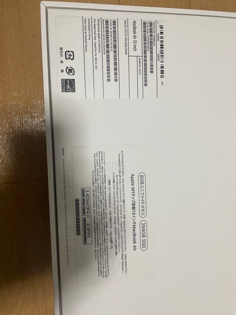 MacBook Air M1チップ搭載13インチ256GB SSD シルバー