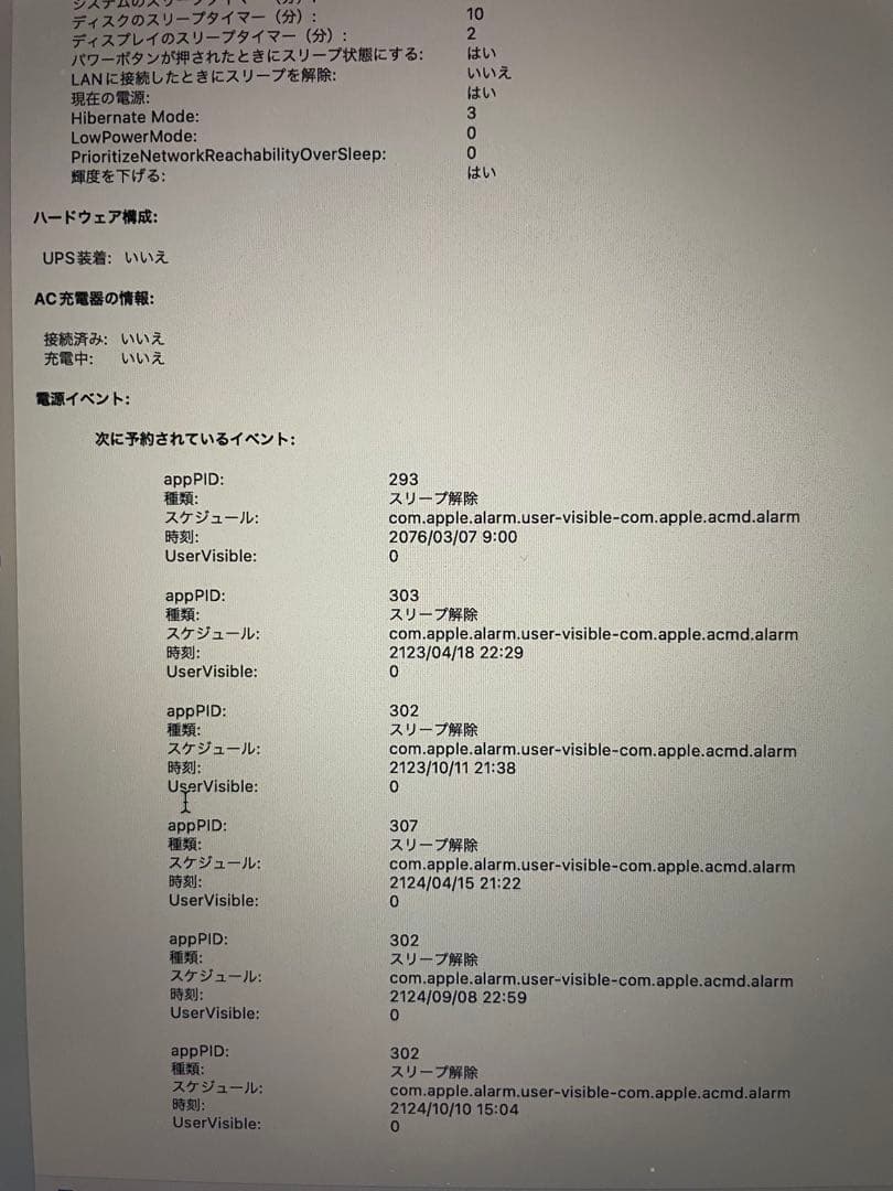 MacBook Air M1チップ搭載13インチ256GB SSD シルバー