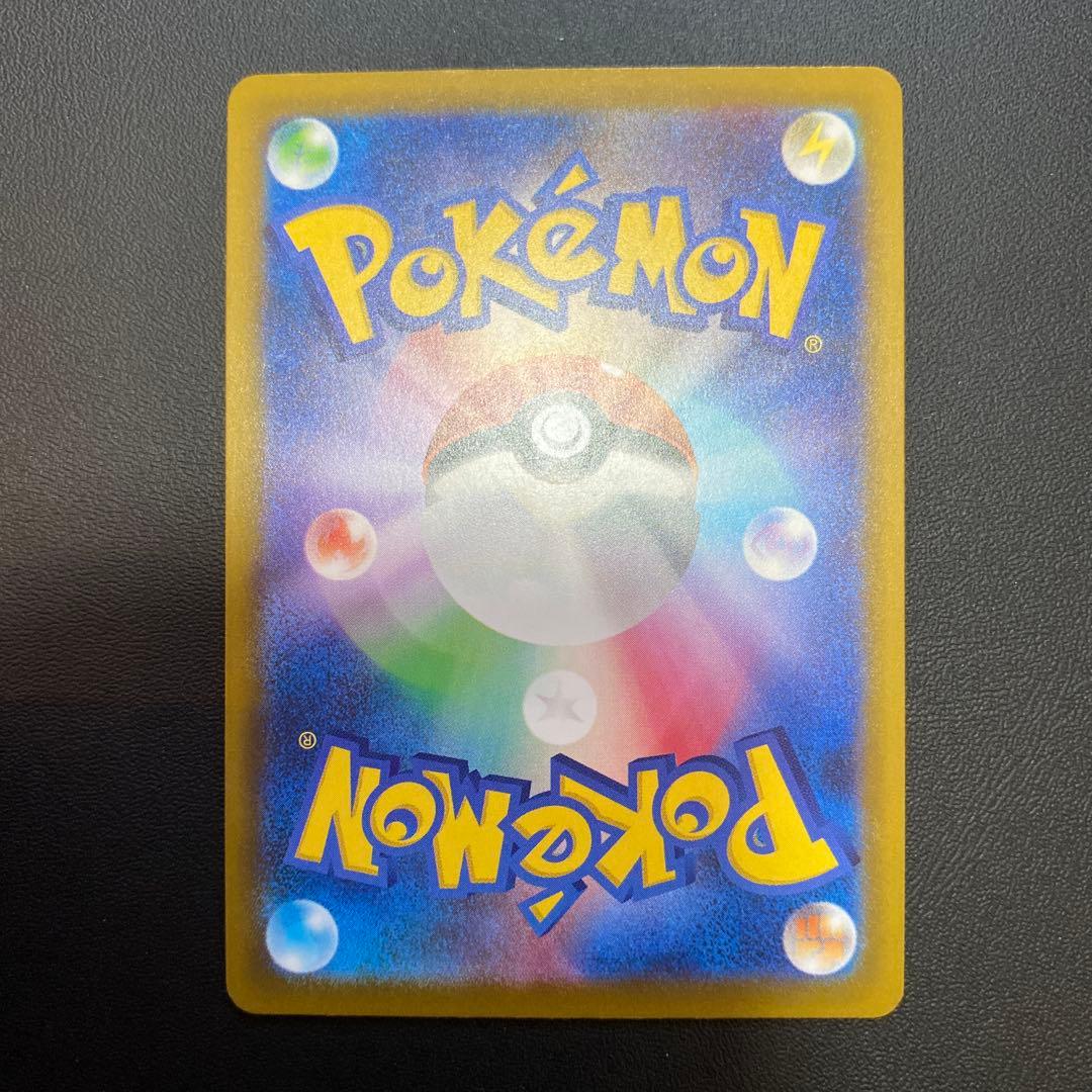 メガユキメノコex ma 中国語エラー 箔押しエラー 224/193