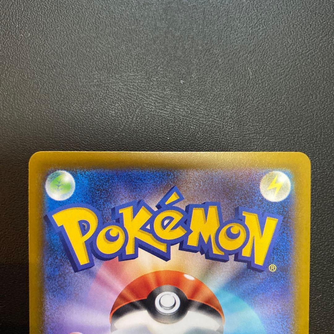 メガユキメノコex ma 中国語エラー 箔押しエラー 224/193