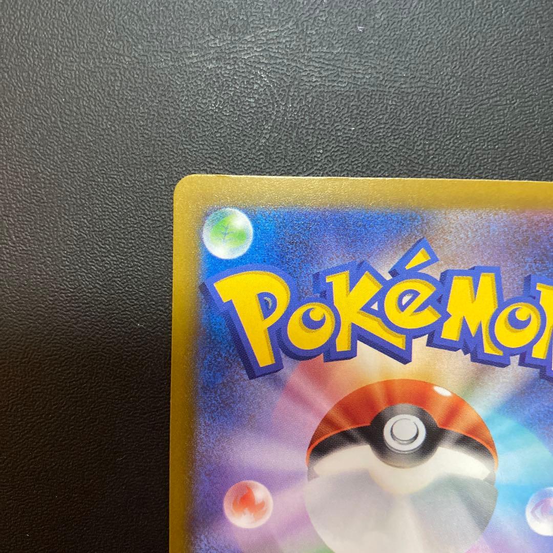 メガユキメノコex ma 中国語エラー 箔押しエラー 224/193