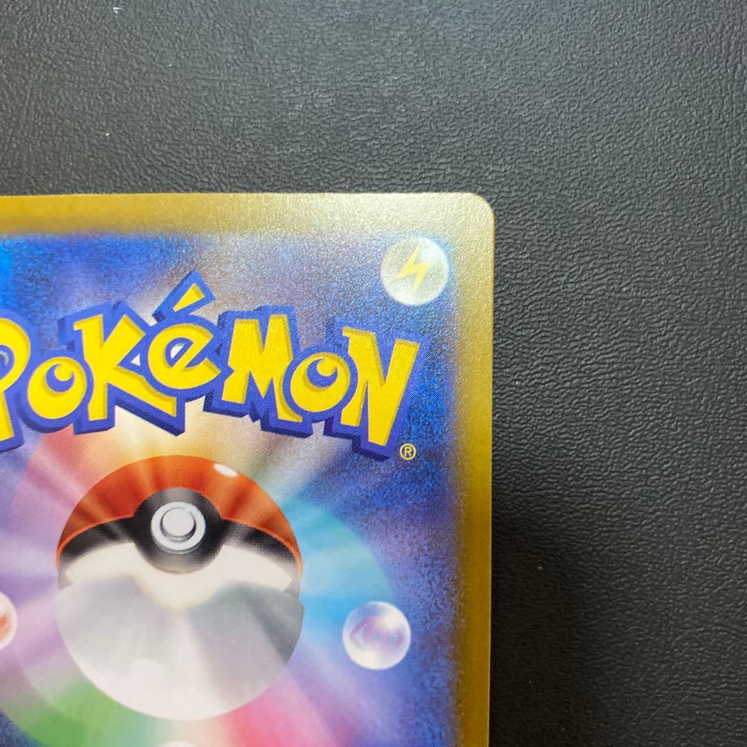 メガユキメノコex ma 中国語エラー 箔押しエラー 224/193