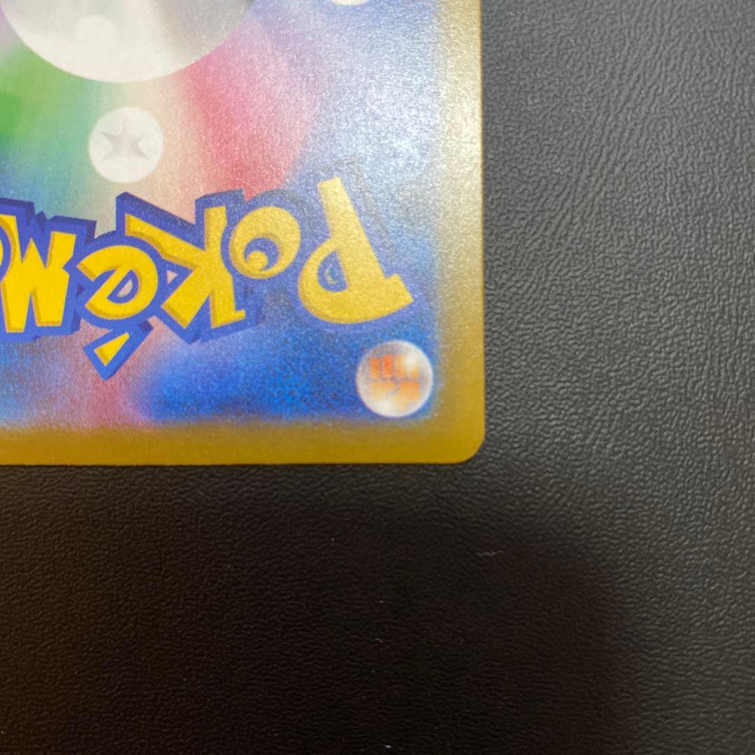 メガユキメノコex ma 中国語エラー 箔押しエラー 224/193