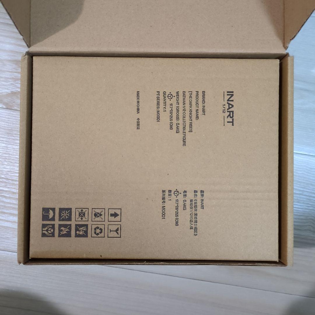 INART ダークナイト ライジング バットマン　アクションフィギュア DX版